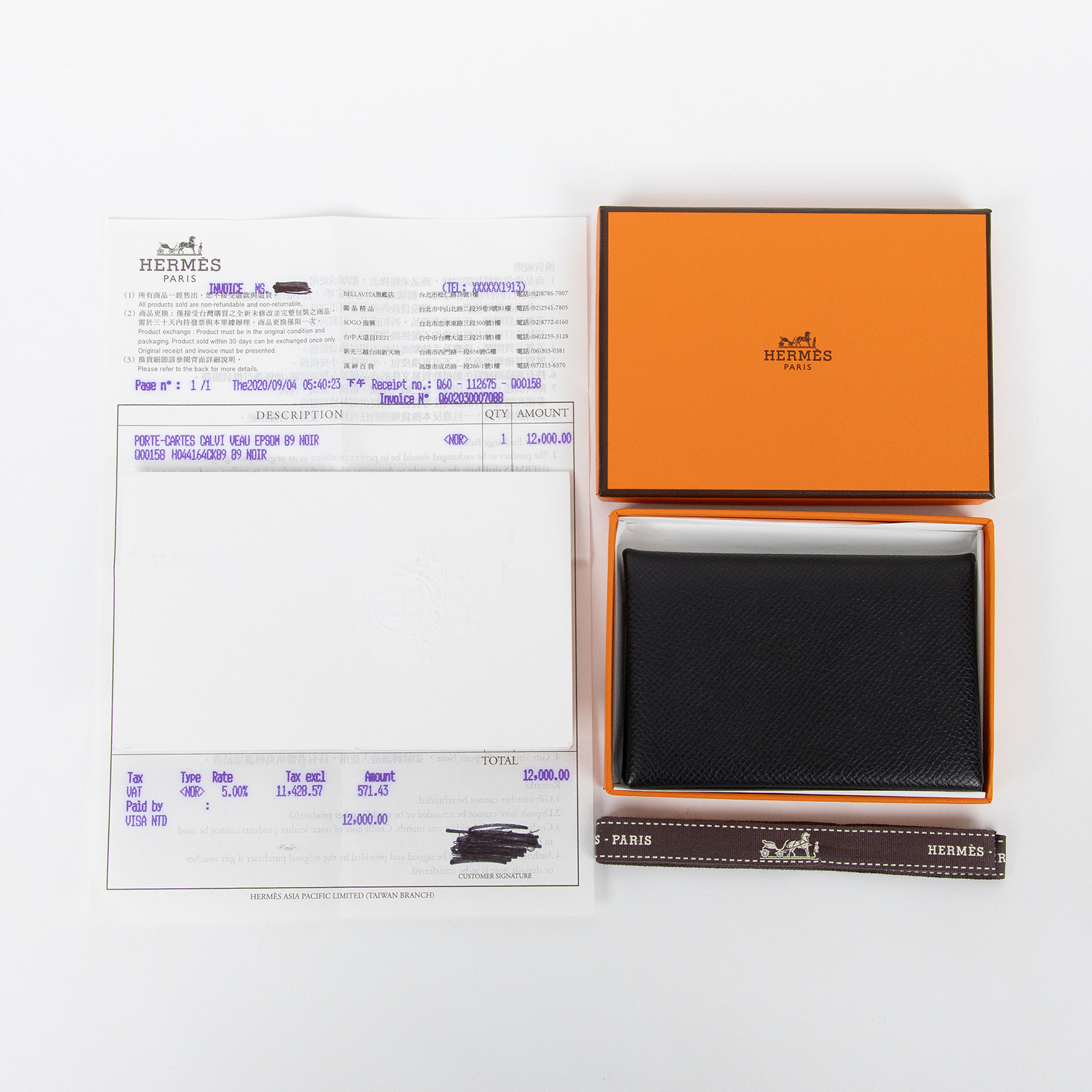 愛馬仕 Hermes Calvi Duo 卡包 黑色 銀色五金 H04164CK89 Y刻 黑CALVI 原廠盒子/購買證明