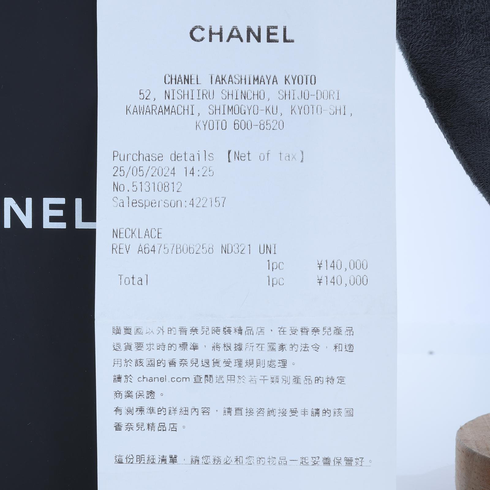 香奈兒 CHANEL 項鍊 飾品 A64757 B06258A64757/F24 V 珍珠雙C頸鍊 原廠盒子/內襯/購買證明