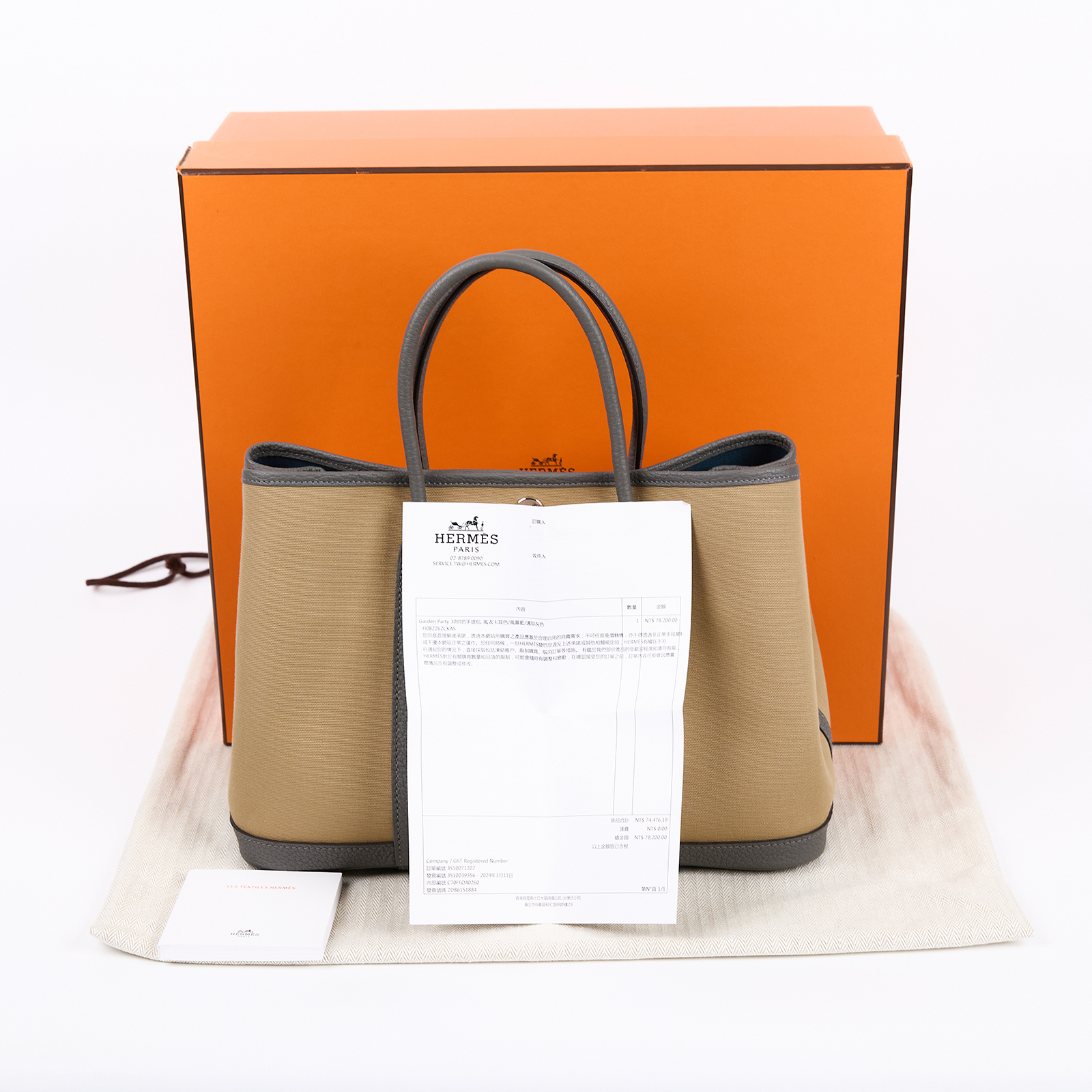 愛馬仕 Hermes Garden Party 花園派對包 30 銀色五金 風衣卡其色 風暴藍色 邁耶灰色 H082262CKAS /B AM 007 UM  原廠盒子/防塵袋/購買證明