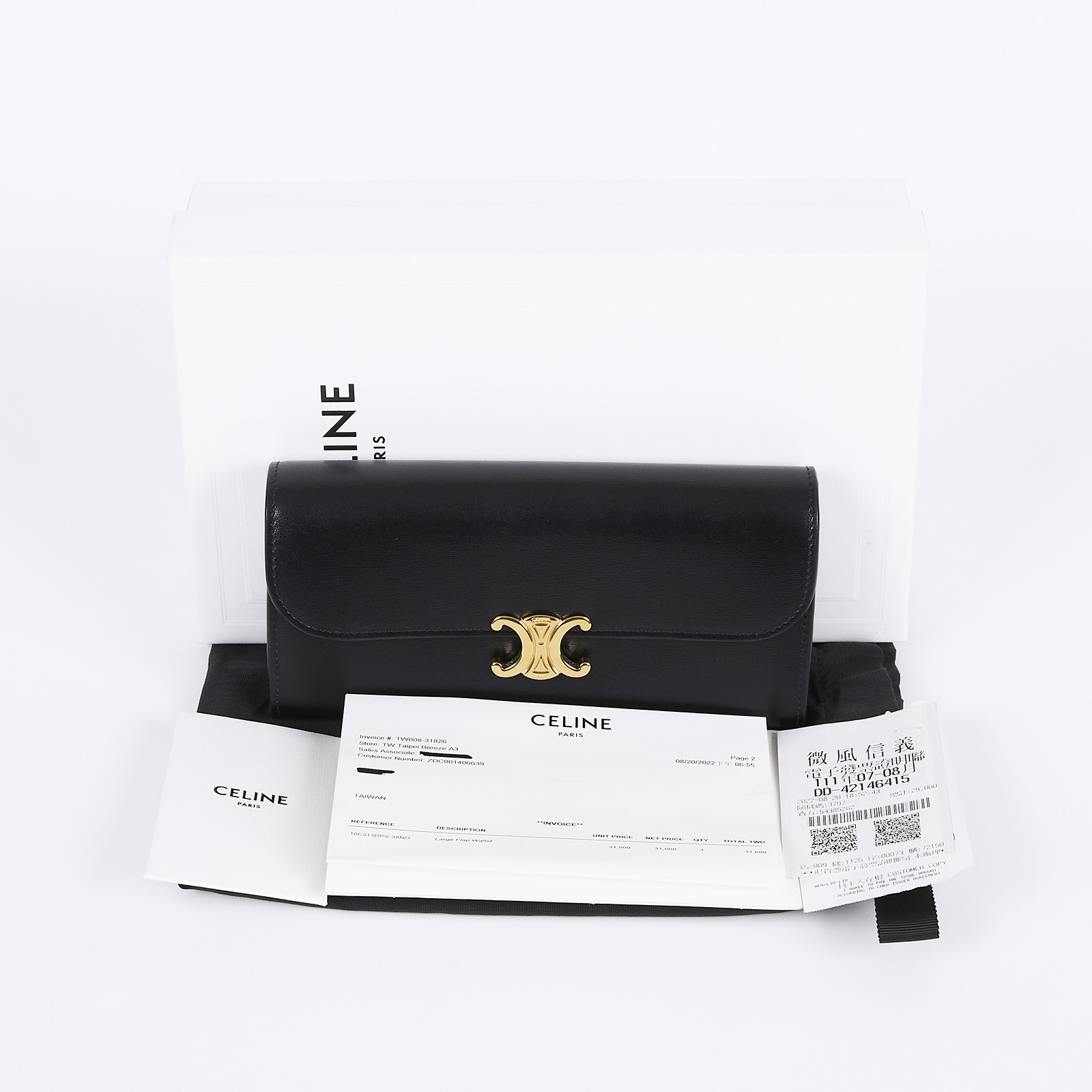 思琳 CELINE Triomphe 亮澤牛皮革 錢包 長夾 大型 10E313DPV 黑TRIOMPHE 牛皮金釦長夾 防塵袋/原廠盒子/購買證明