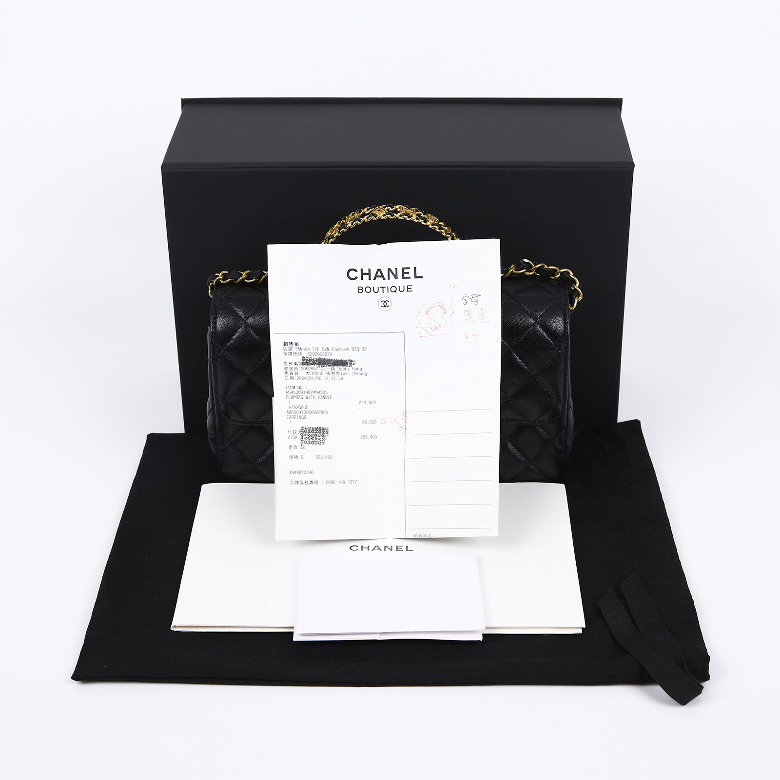香奈兒 CHANEL Handle 手提 口蓋包 AS4530 B14824 晶片款 黑羊手提包 防塵袋/購買證明/原廠盒子