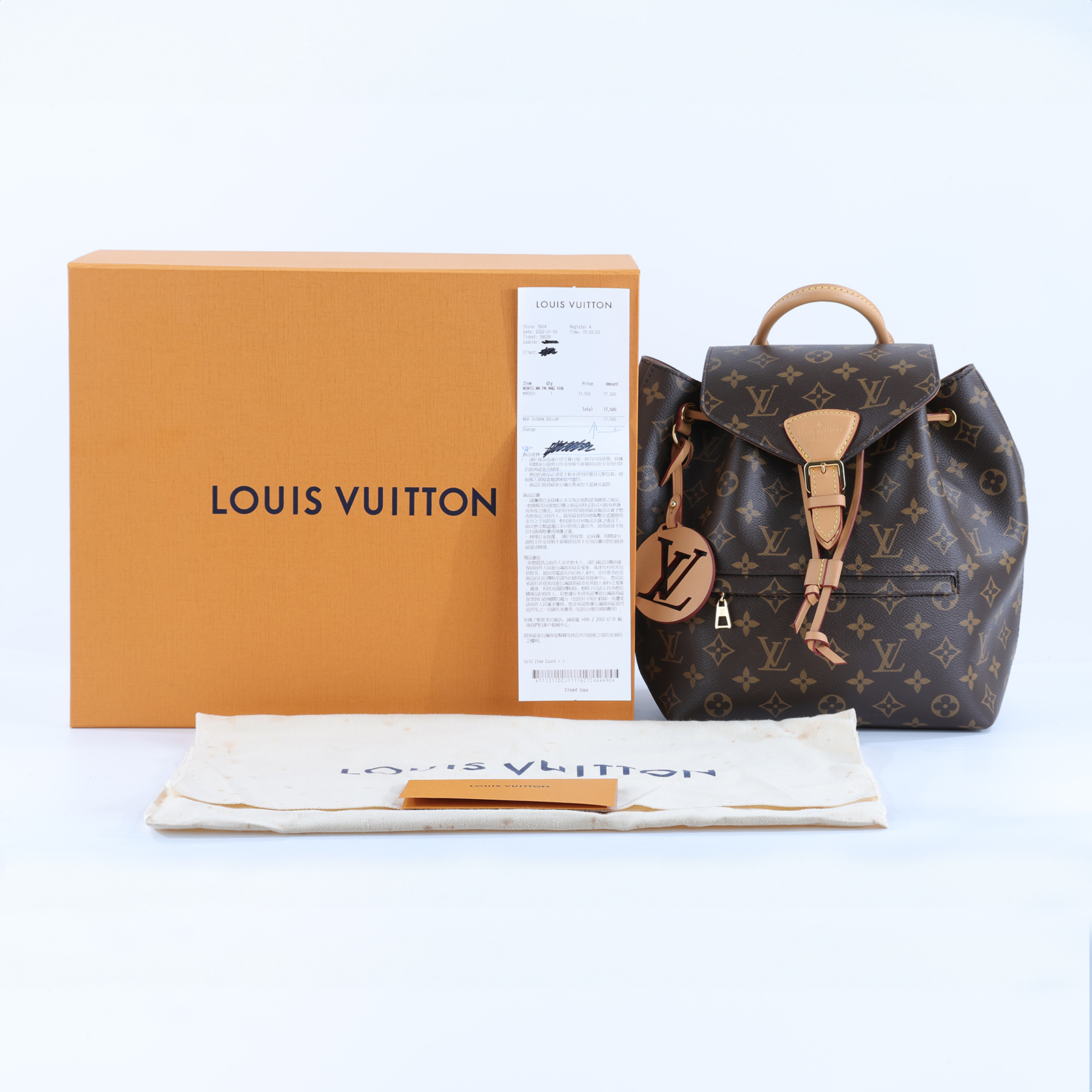 路易威登 LOUIS VUITTON Montsouris PM 後背包 經典帆布 M45501 晶片款  防塵袋/原廠盒子/購買證明