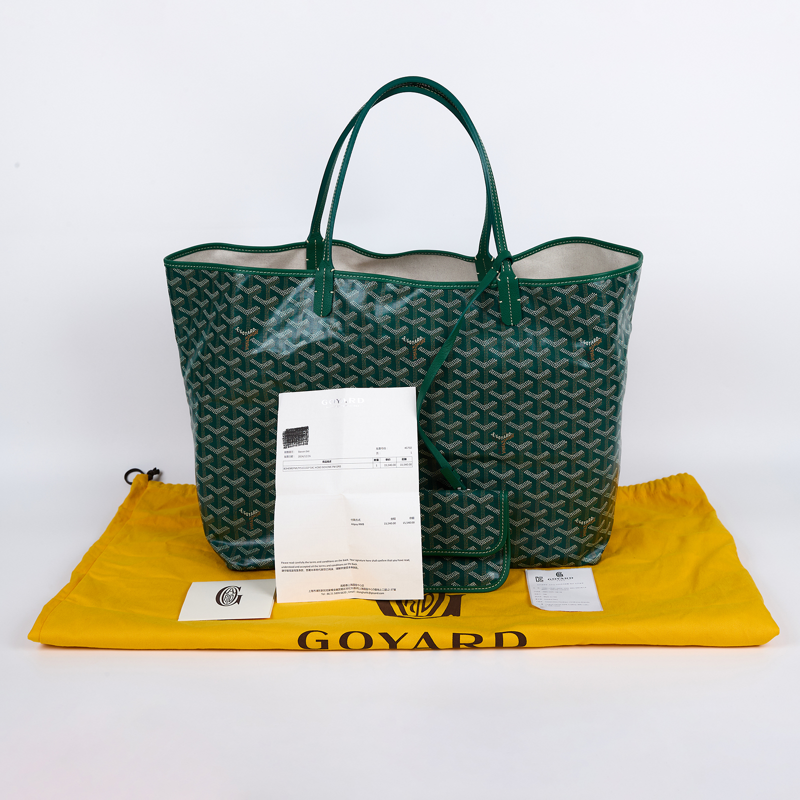 高雅德 GOYARD Saint Louis GM Bag 托特包 STLOUIGMLTY 綠SAINT LOUIS GM 防塵袋/購買證明