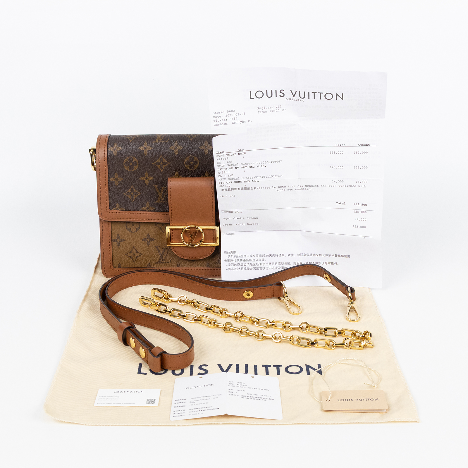 路易威登 LOUIS VUITTON Dauphine MM 手提包 雙色翻蓋斜背 鏈帶包 M45958 原花DAUPHINE MM 防塵袋/背帶2/購買證明