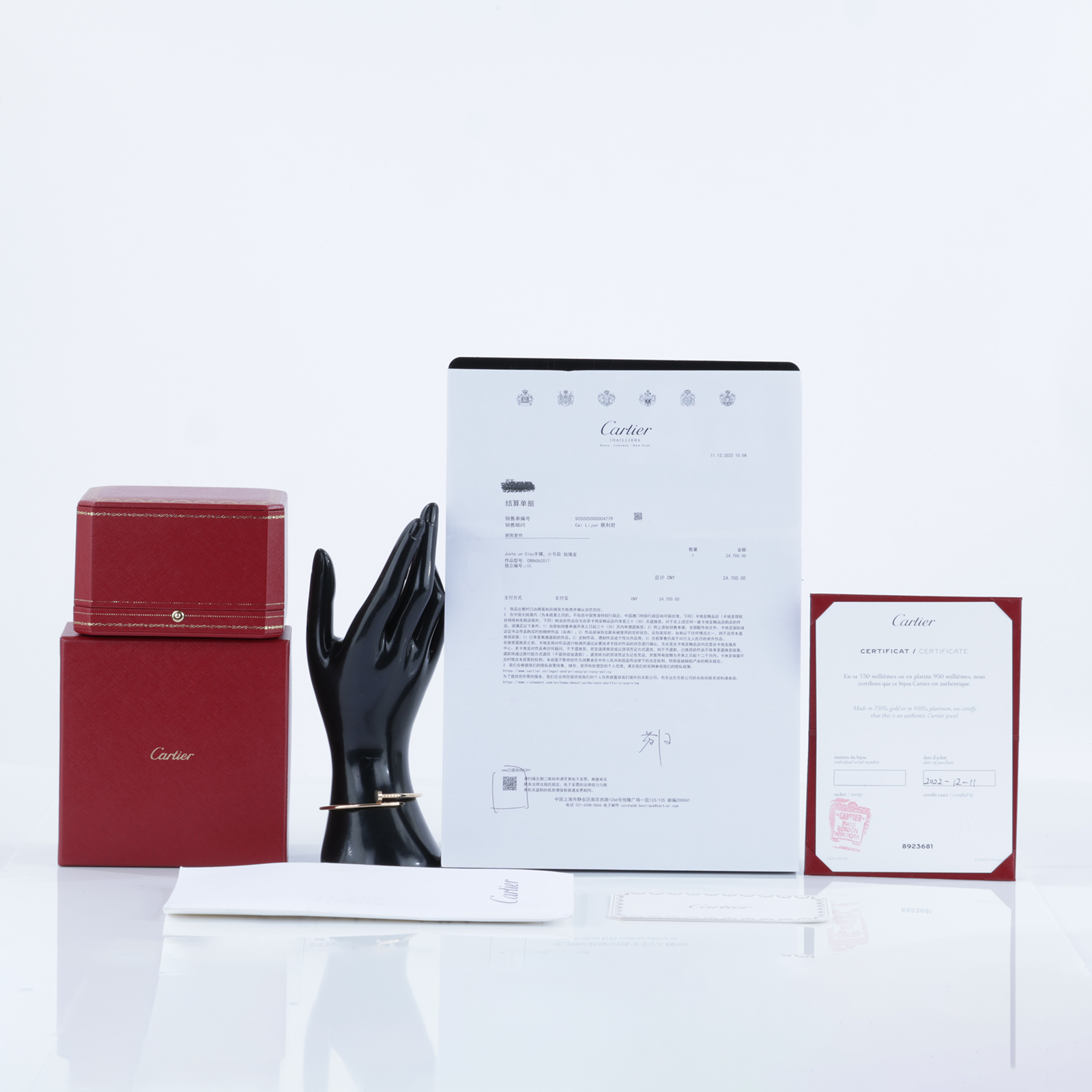 卡地亞 CARTIER Juste un Clou 手環 小型 B6062517 RG釘子手環 小型款 原廠盒子/購買證明/保書
