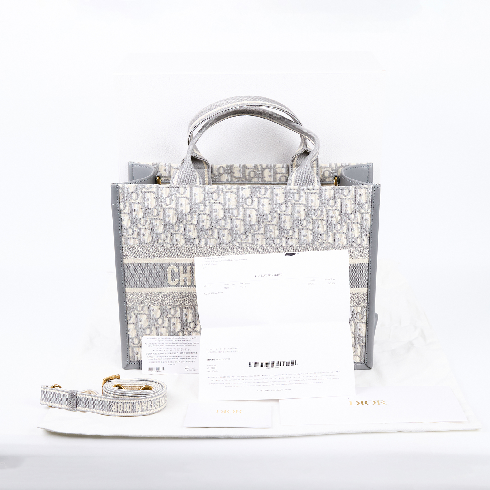 迪奧 CHRISTIAN DIOR Book Tote 中型 托特包 M1324CZBB  原廠盒子/防塵袋/購買證明/背帶/保證卡