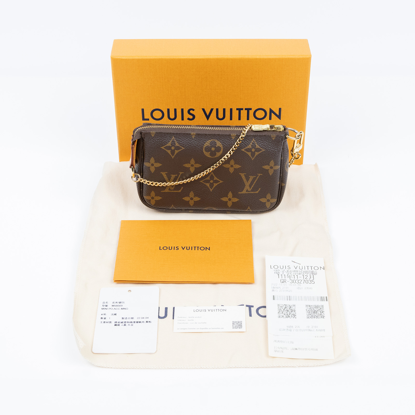 路易威登 LOUIS VUITTON Monogram塗層帆布 鏈帶 迷你小皮包 M58009 原花POUCH 原廠盒子/防塵袋/購買證明/發票