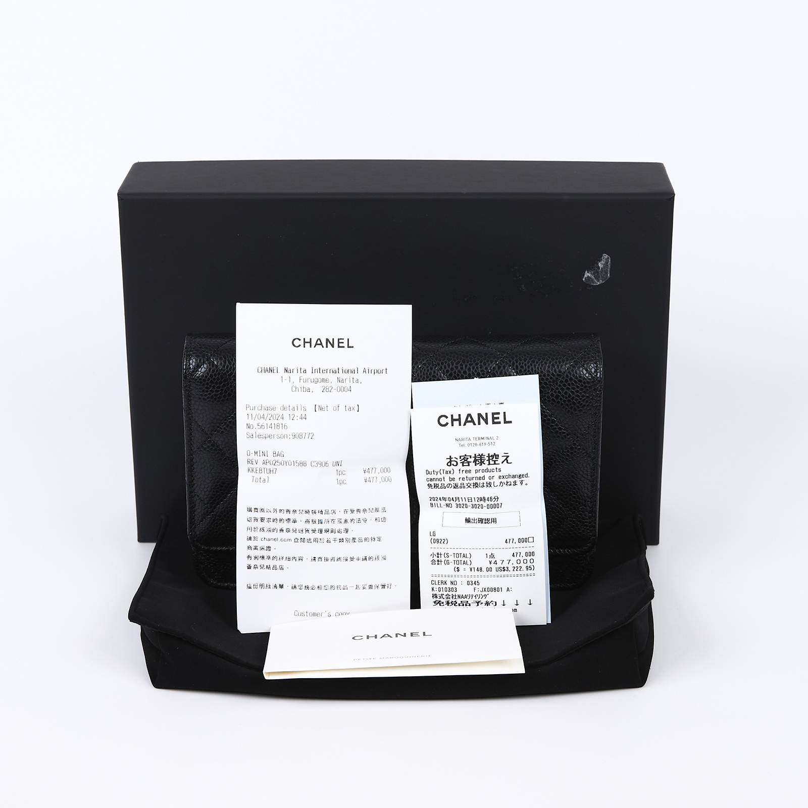 香奈兒 CHANEL 經典鏈子皮夾 菱格紋 CC LOGO AP0250 Y01588 晶片款 黑銀荔枝WOC 原廠盒子/防塵袋/購買證明