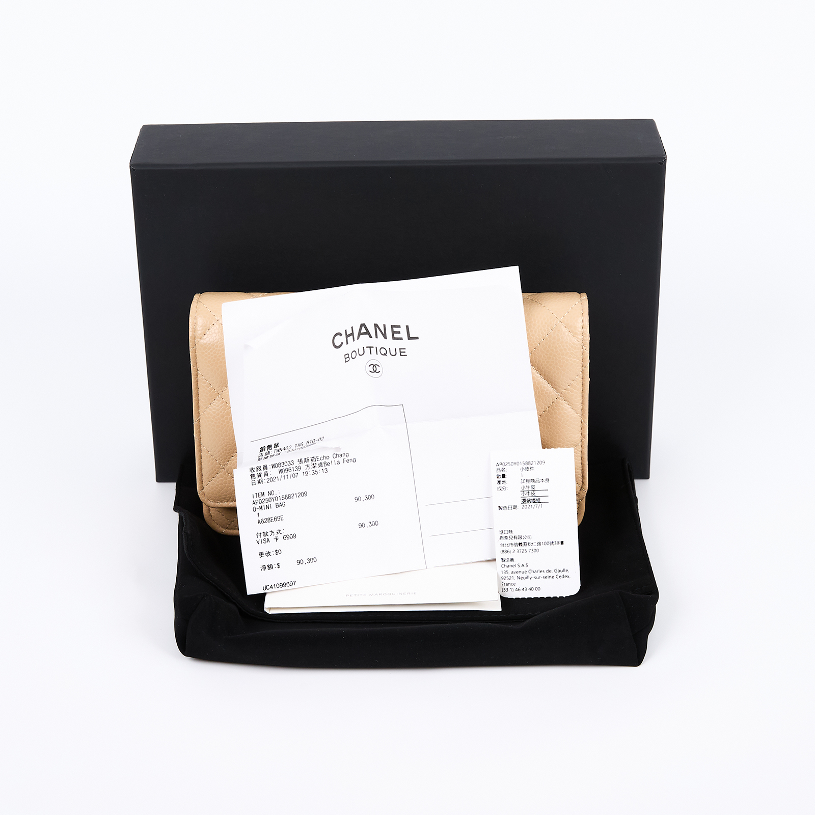 香奈兒 CHANEL 經典鏈子皮夾 菱格紋 CC LOGO AP0250 Y01588 晶片款 奶茶荔枝牛銀釦WOC 原廠盒子/防塵袋/購買證明