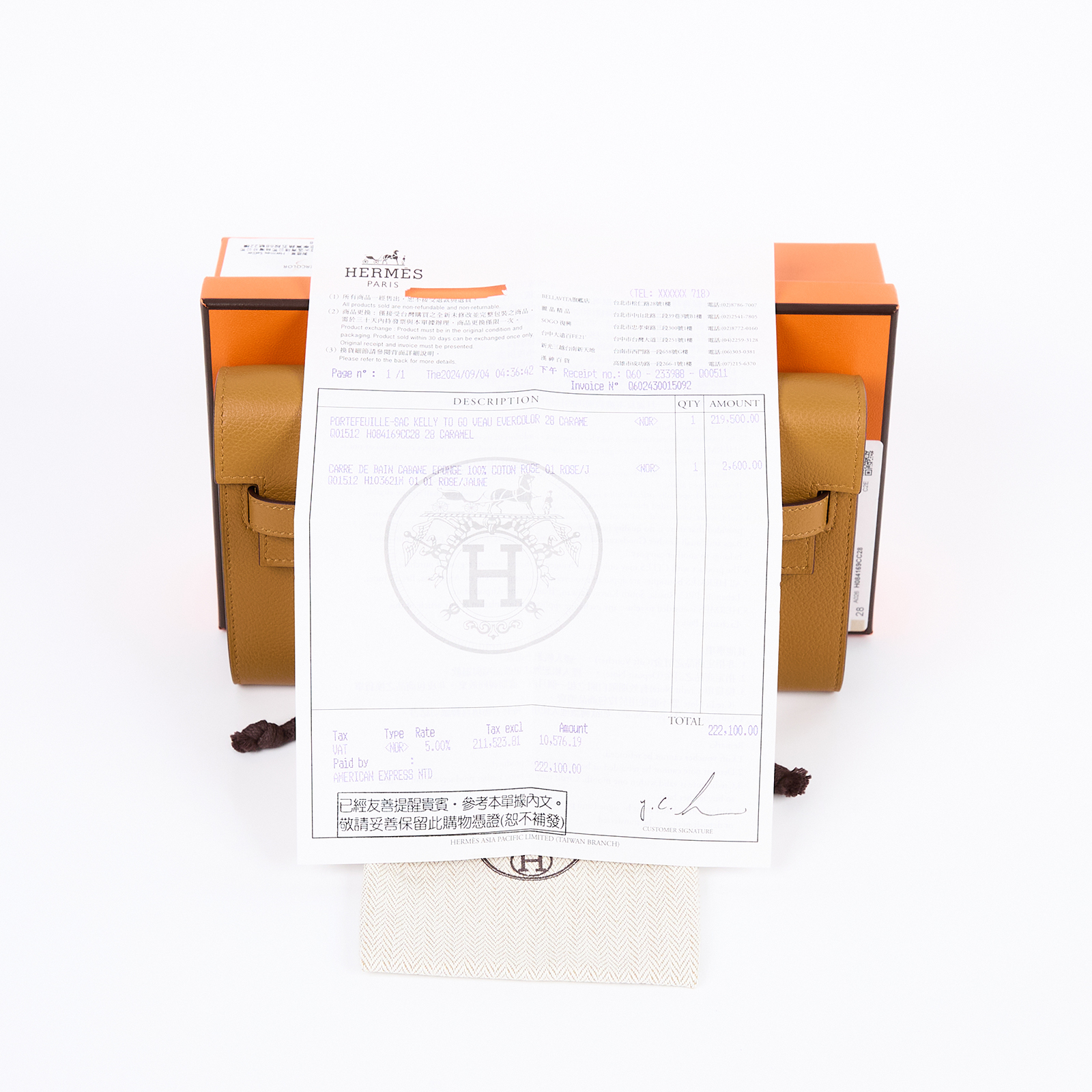 愛馬仕 Hermes Kelly to go 長夾肩背包 金色五金 焦糖色 H084169CC28 /W CS 002 AW  原廠盒子/防塵袋/背帶/購買證明