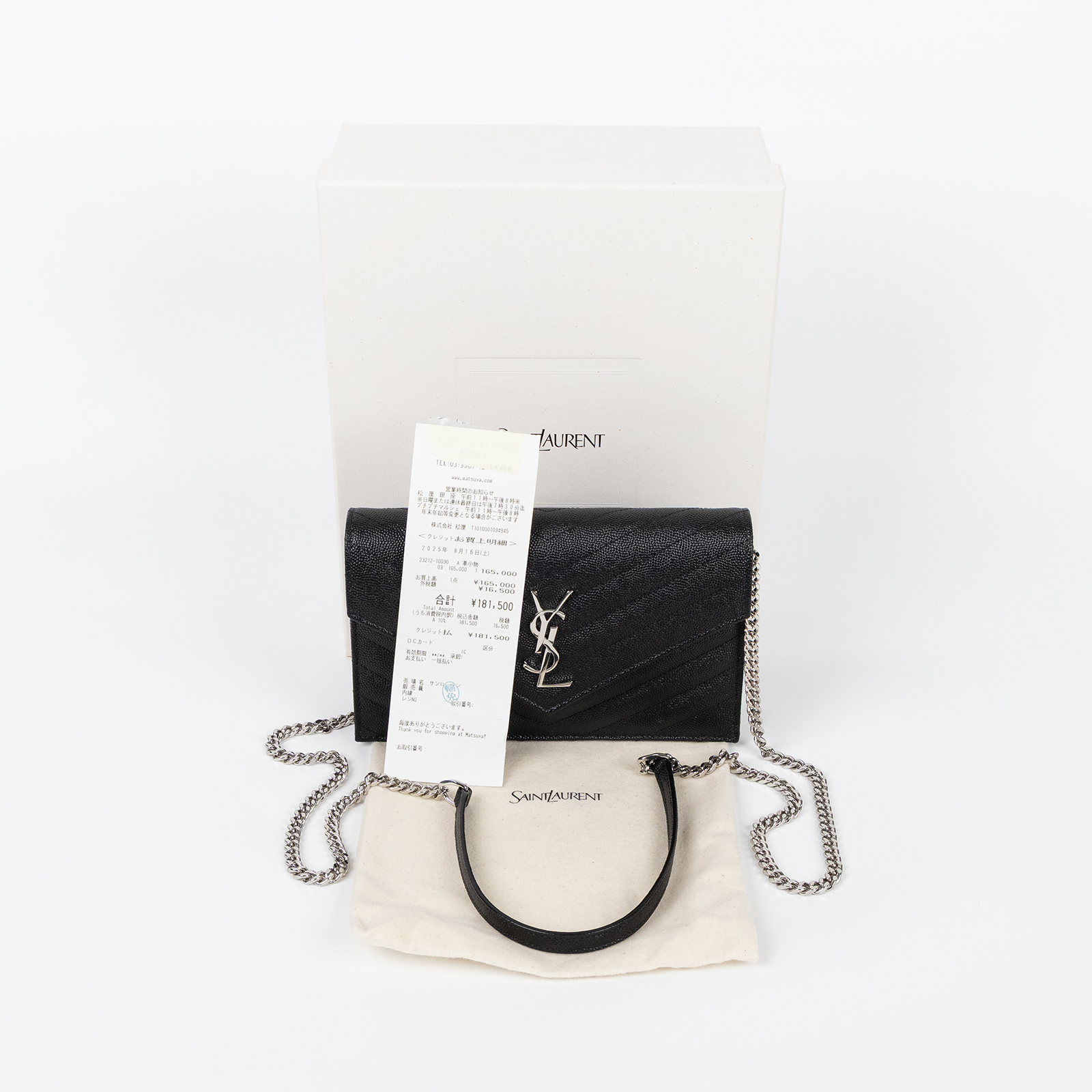 聖羅蘭 YSL SAINT LAURENT Cassandre 信封袋式 鏈條 錢包 銀色五金 742920BOW02  原廠盒子/防塵袋/背帶/收據