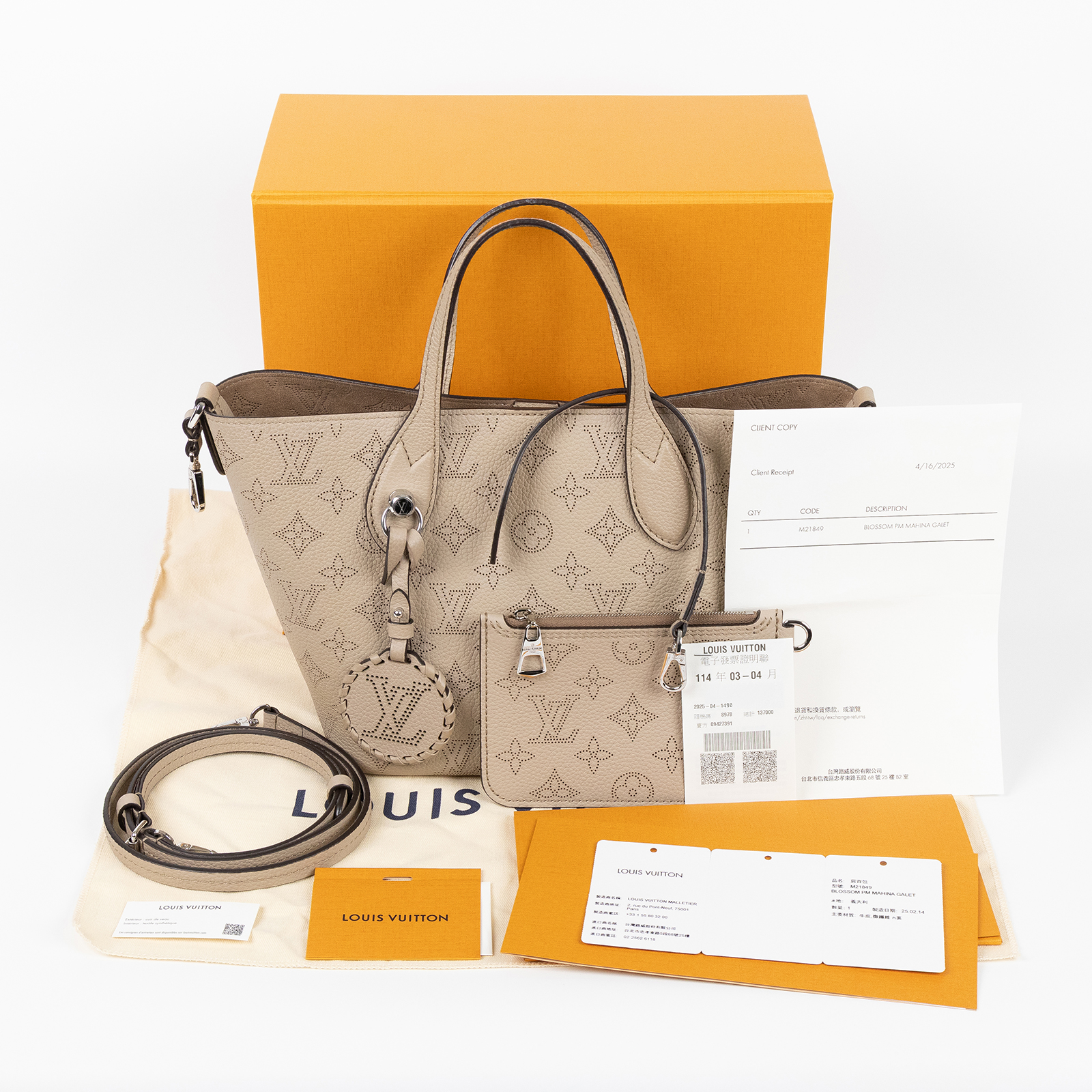 路易威登 LOUIS VUITTON Blossom PM 手提袋 灰色 M21849 晶片款  原廠盒子/防塵袋/背帶/內袋/吊飾/購買證明/發票