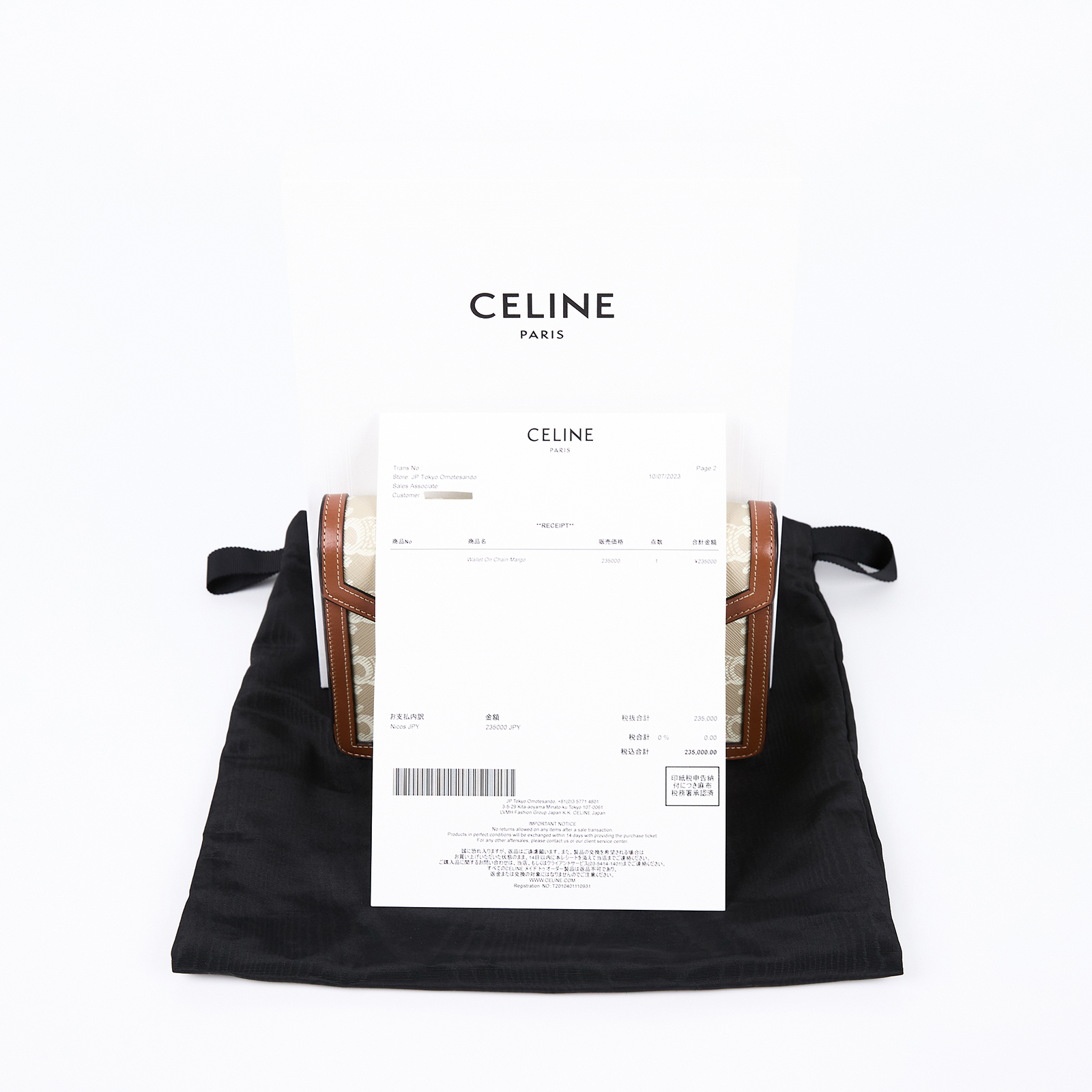 思琳 CELINE Margo WOC 飾鍊錢包 10L462FI6 棕卡其MARGO WOC 原廠盒子/防塵袋/背帶/購買證明