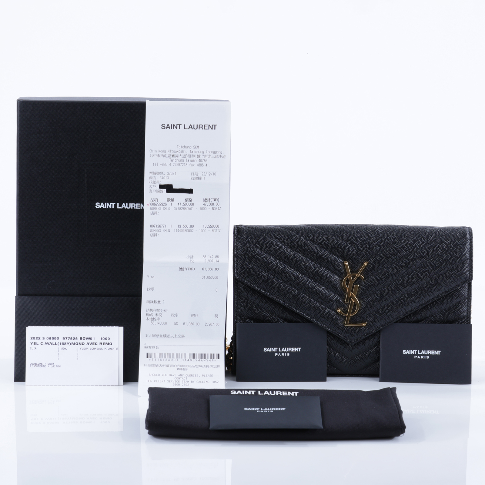 聖羅蘭 YSL SAINT LAURENT Cassandre 經典粒面皮革 鏈條 錢包 金色五金 377828BOW01  原廠盒子/防塵袋/背帶/購買證明