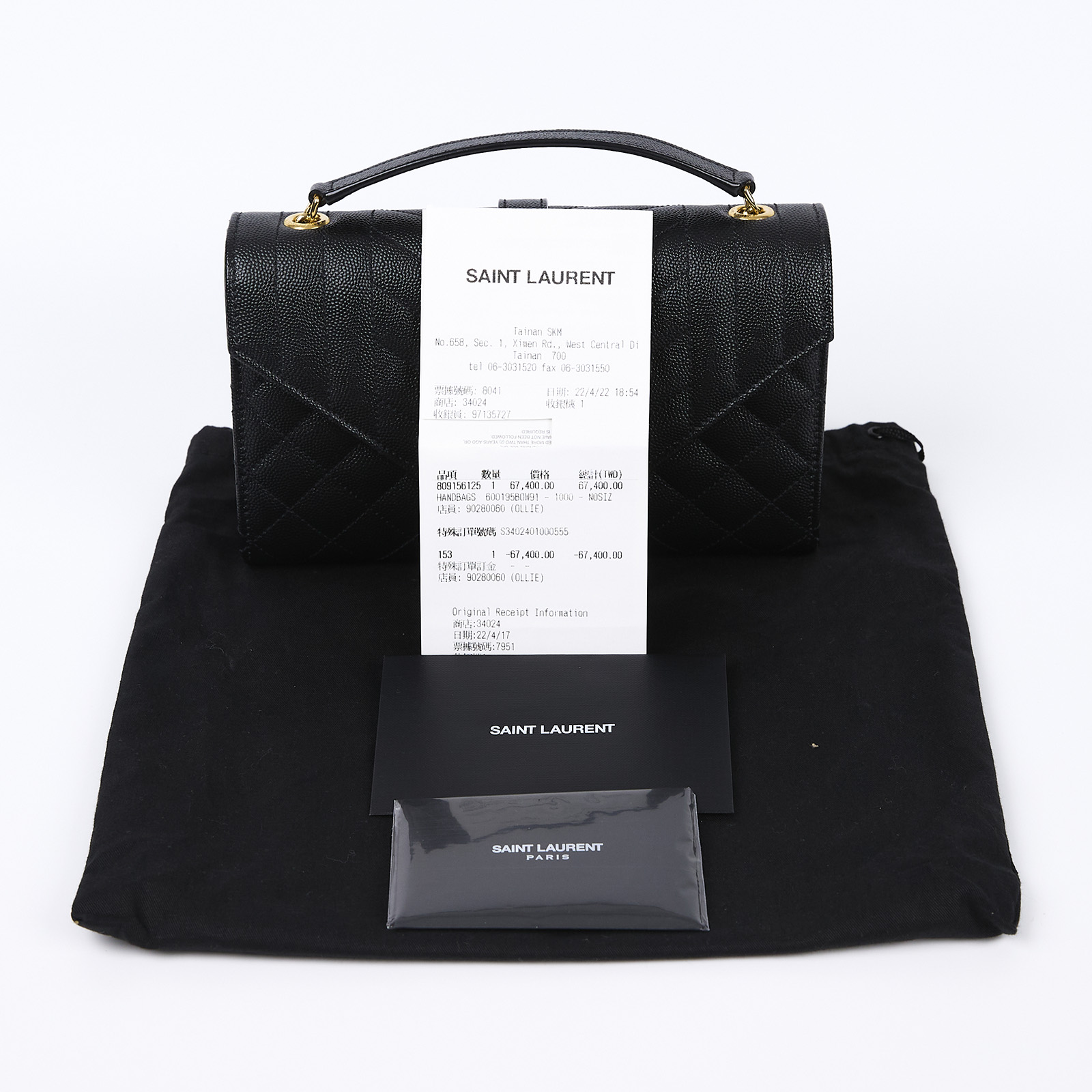 聖羅蘭 YSL SAINT LAURENT Envelope 粒面絎縫皮革 小型 信封袋 600195BOW91 黑金ENVELOPE 防塵袋/購買證明正本