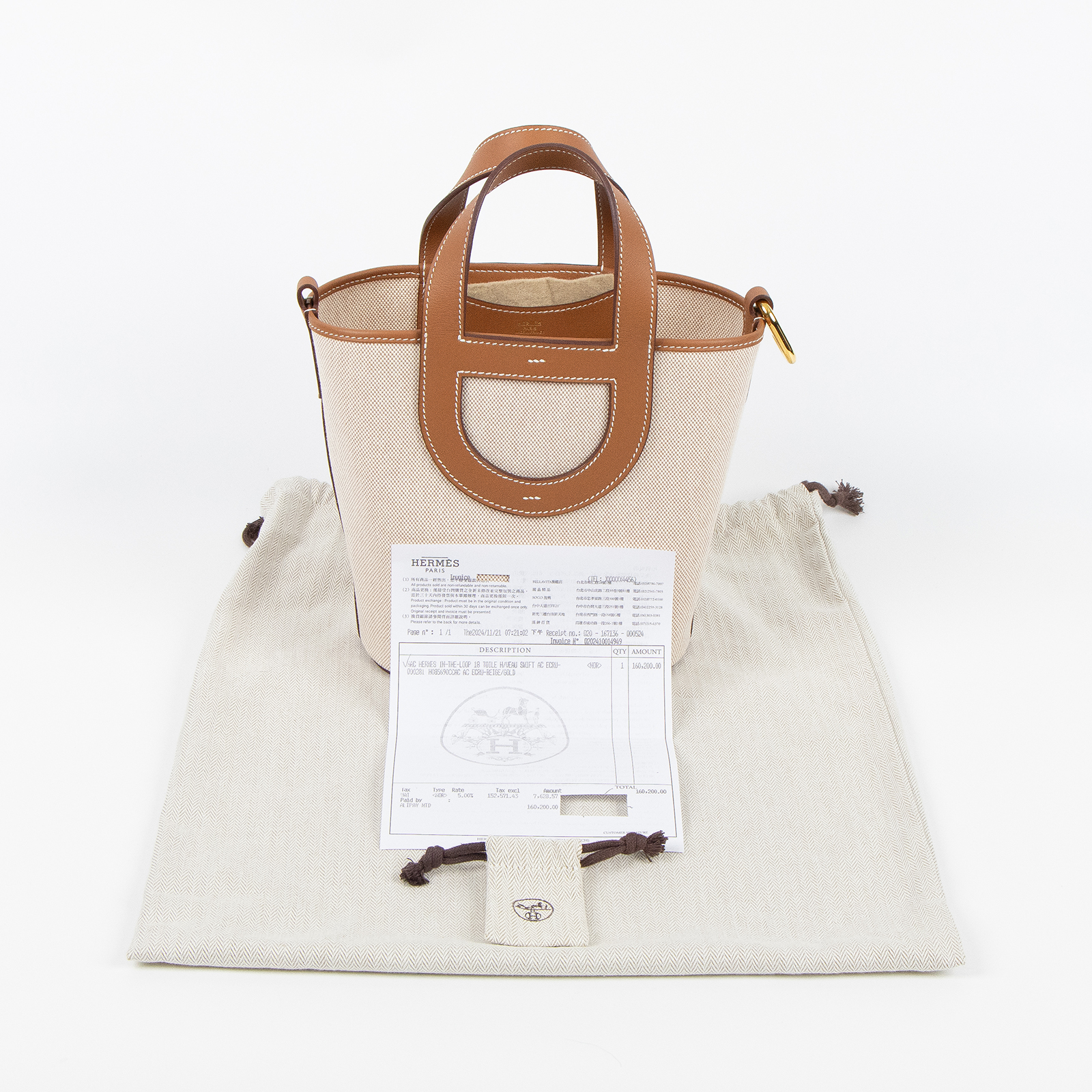 愛馬仕 Hermes In The Loop 18  豬鼻 菜籃子包 金色五金 棕色 米色 H085690CCAC /WMN007KD  防塵袋/購買證明影本