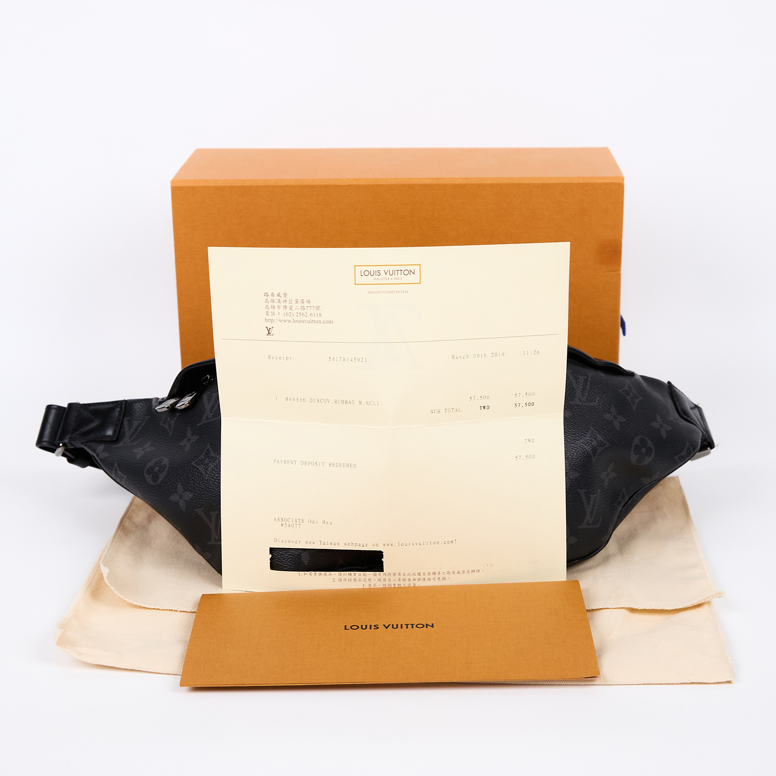 路易威登 LOUIS VUITTON Discovery 黑帆布 腰包 M44336 黑原花DISCOVERY腰包 防塵袋/購買證明正本/原廠盒子