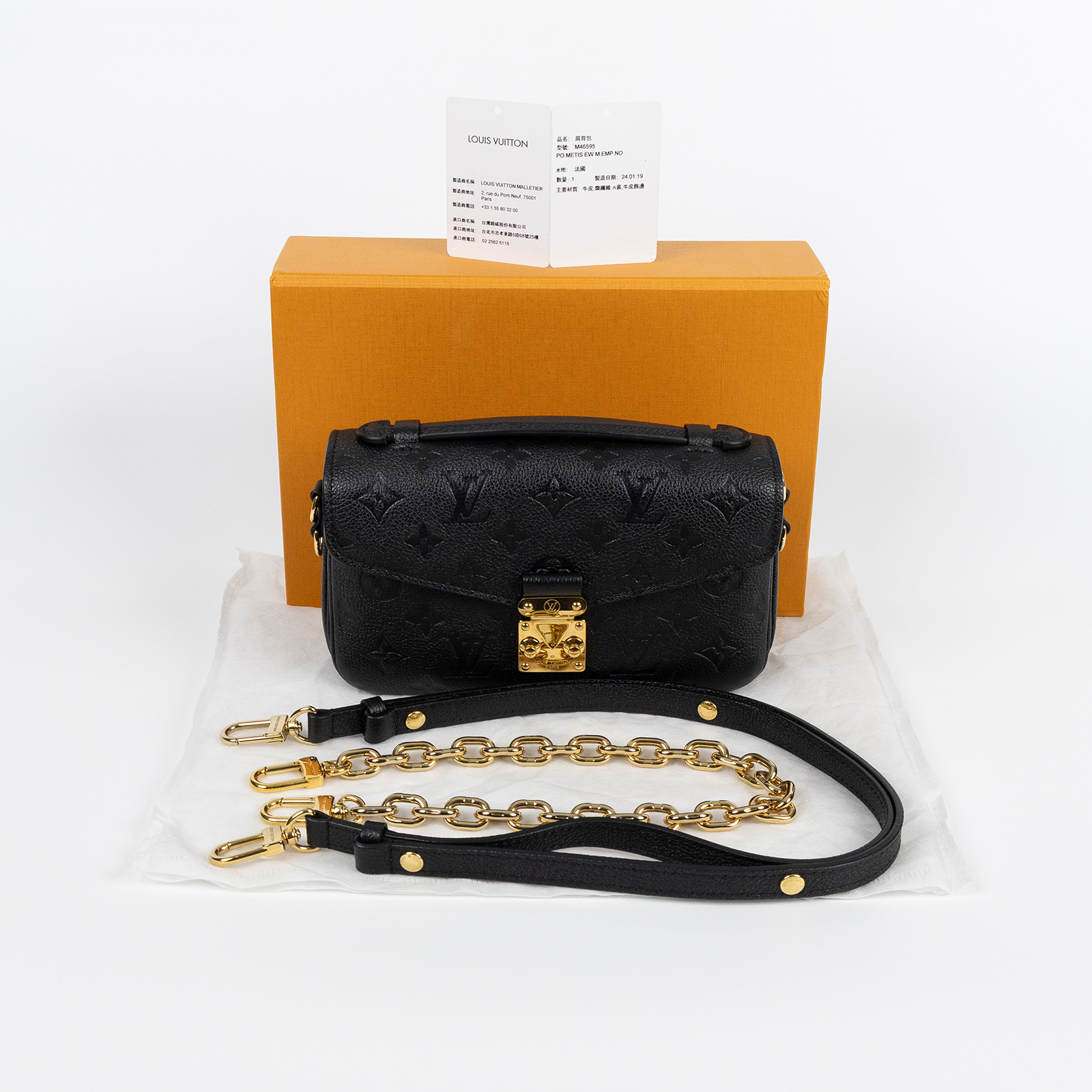 路易威登 LOUIS VUITTON Pochette Métis East West 鏈條 郵差包 腋下單肩包 黑色 M46595 晶片款  背帶2/原廠盒子