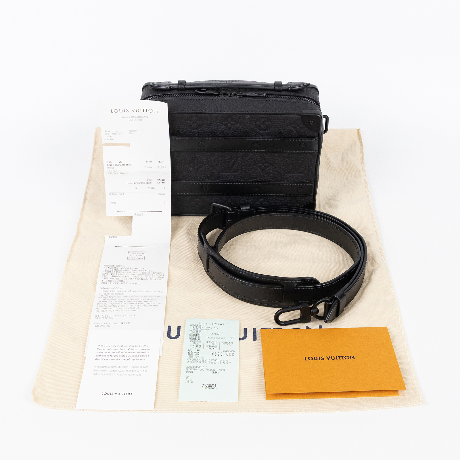 路易威登 LOUIS VUITTON Handle Soft Trunk 郵差 斜挎包 黑色 M59163 晶片款  防塵袋/背帶/購買證明正本