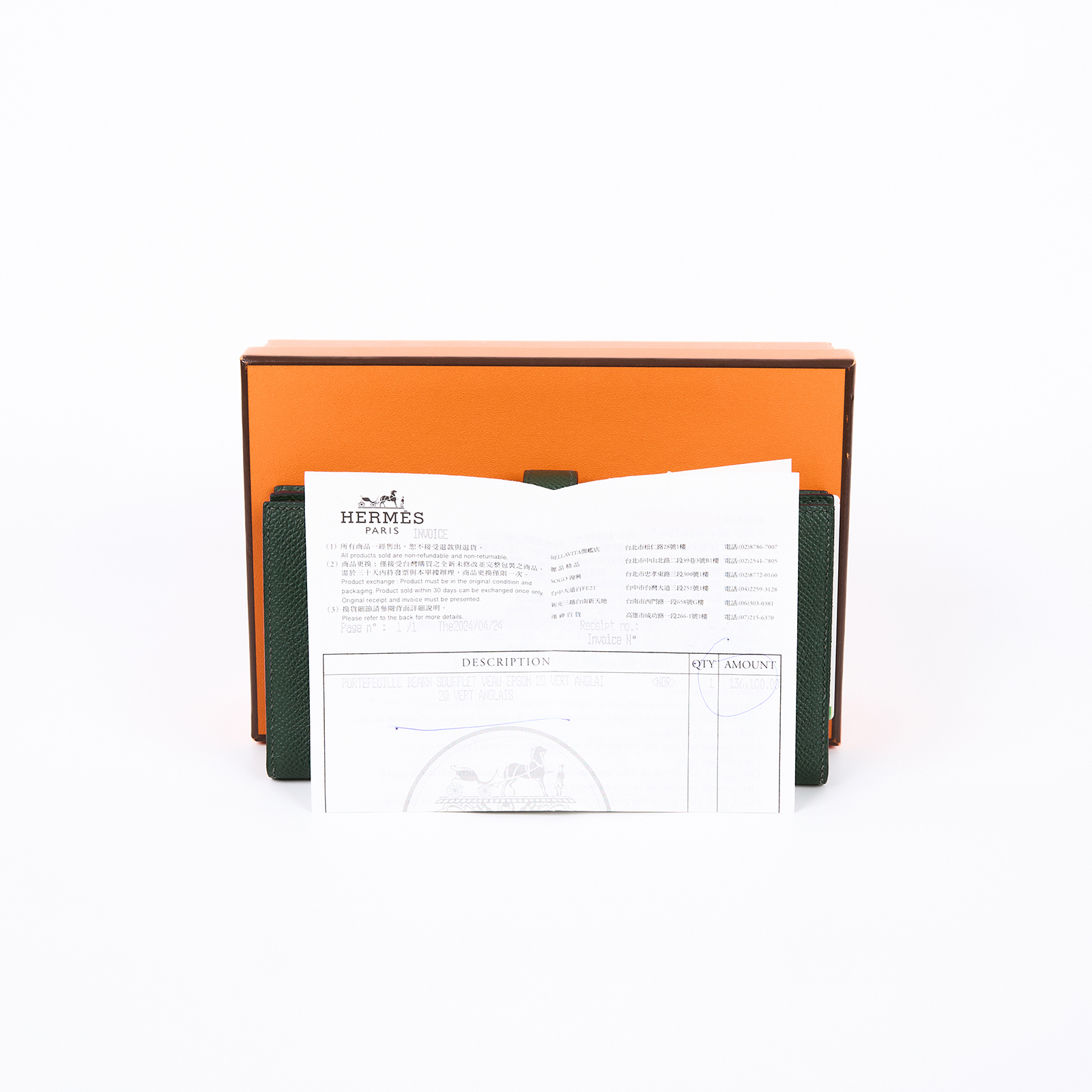 愛馬仕 Hermes Bearn Soufflet 長夾 金色五金 英國綠色 H039785CC2Q B SN 011 YI  原廠盒子/購買證明正本