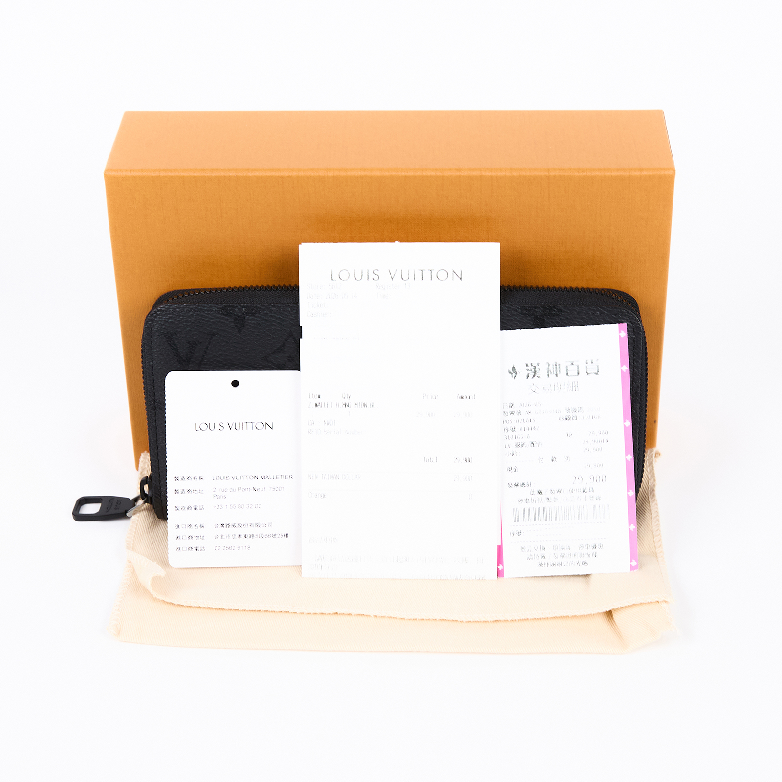 路易威登 LOUIS VUITTON Zippy Wallet Horizontal 長夾 M28048 晶片款  防塵袋/原廠盒子/購買證明正本