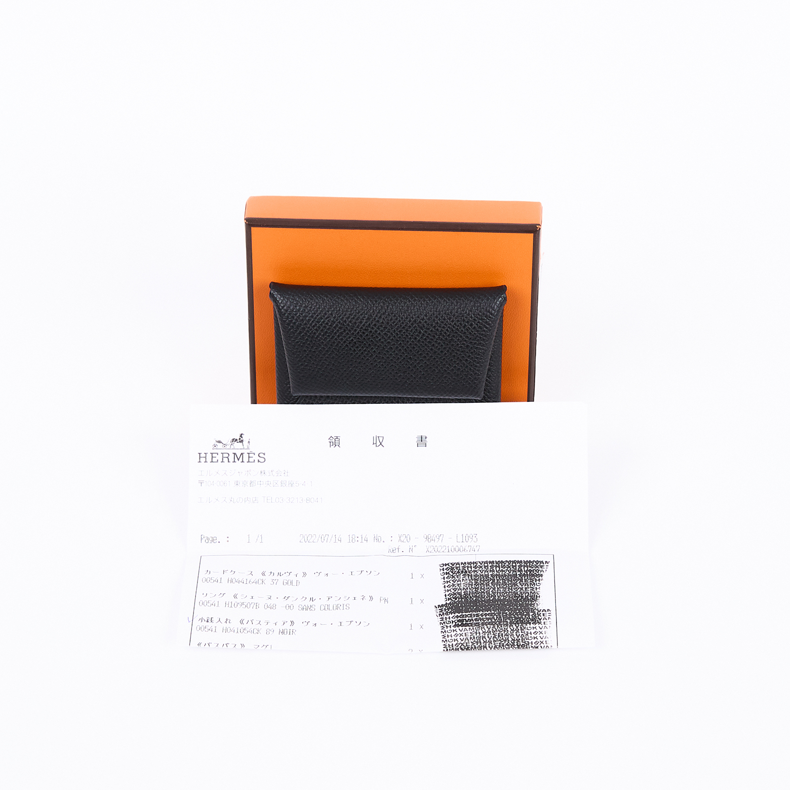 愛馬仕 Hermes Bastia 零錢包 黑色 H041054CK89 /U SI 005 DB  原廠盒子/購買證明影本