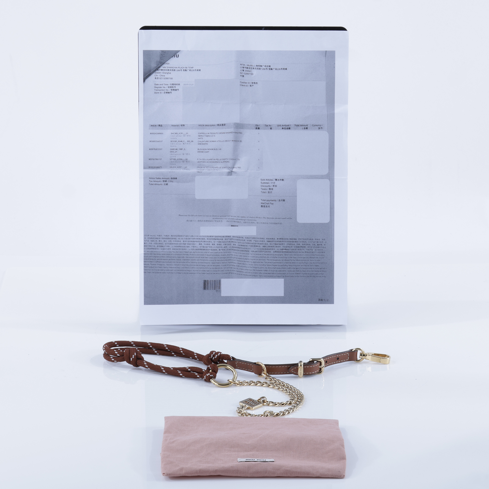 繆繆 MIU MIU 鑰匙圈 包包掛件 吊飾 5TL510_ACRT 皮繩金鍊鑰匙圈 防塵袋/購買證明影本