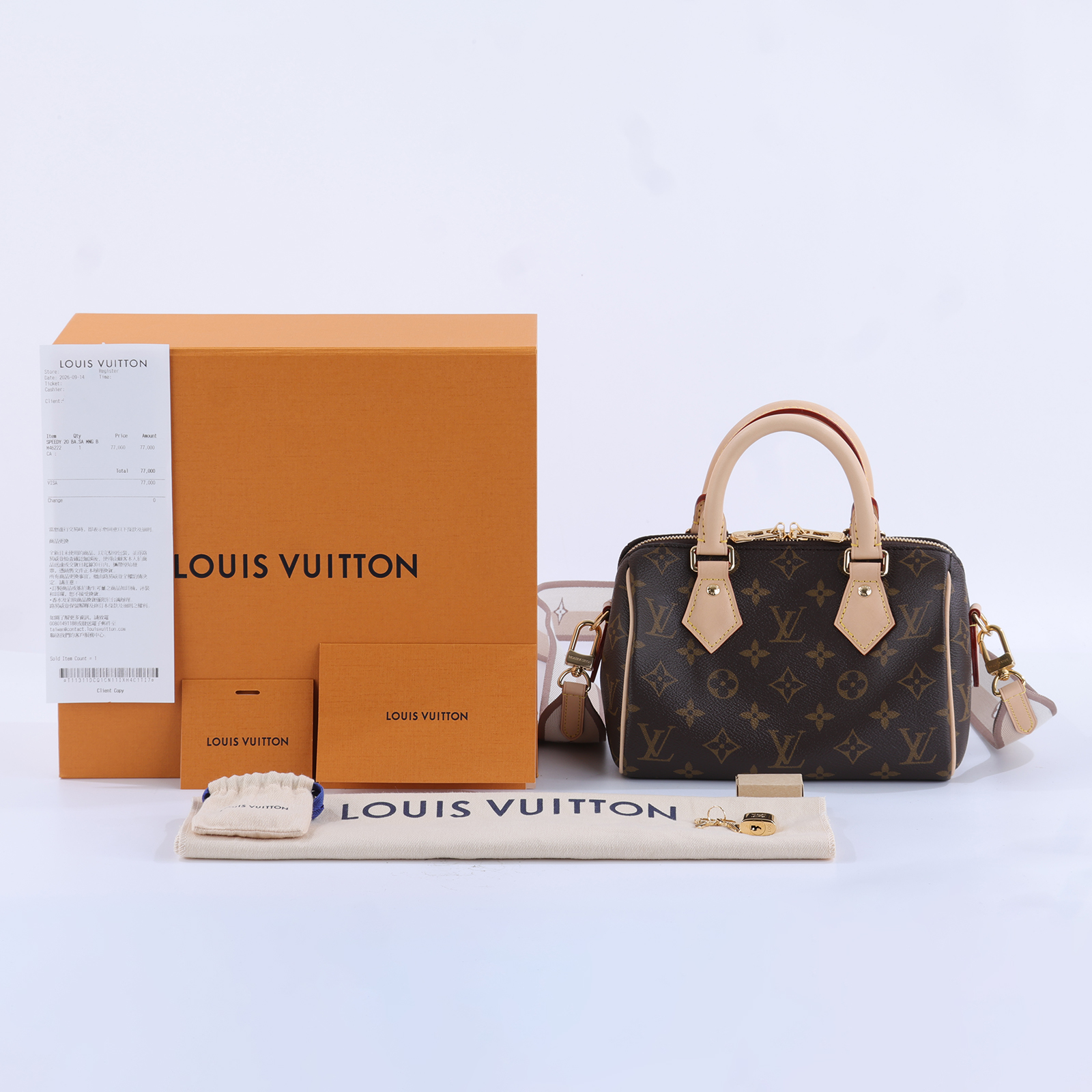 路易威登 LOUIS VUITTON Speedy Bandoulière 20 米色 帆布 手提 斜背 波士頓包 M46222 晶片款  原廠盒子/防塵袋/鎖組/背帶/購買證明