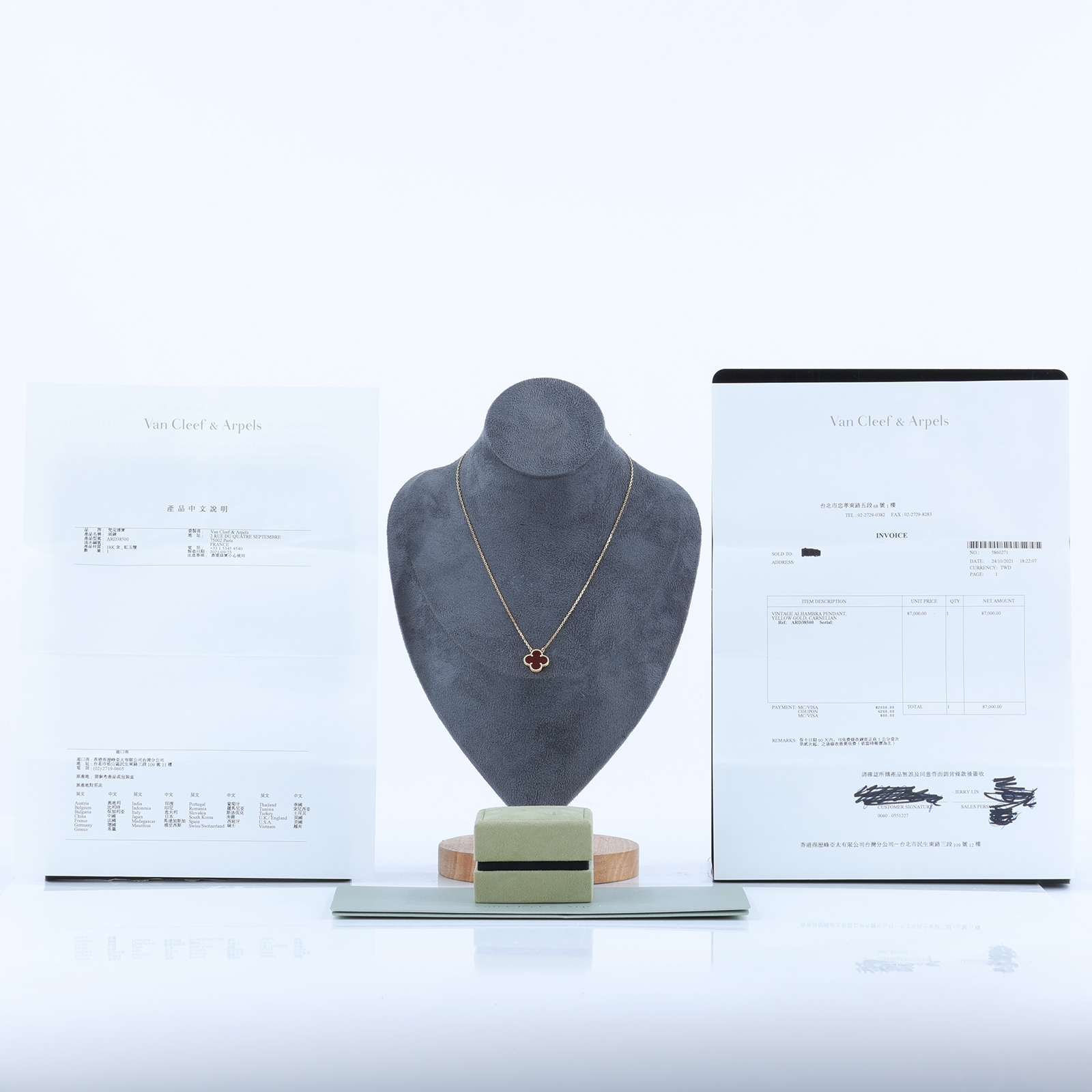 梵克雅寶 Van Cleef & Arpels Vintage Alhambra 吊墜 小型 VCARD38500 YG 紅玉髓幸運草項鍊 原廠盒子/購買證明