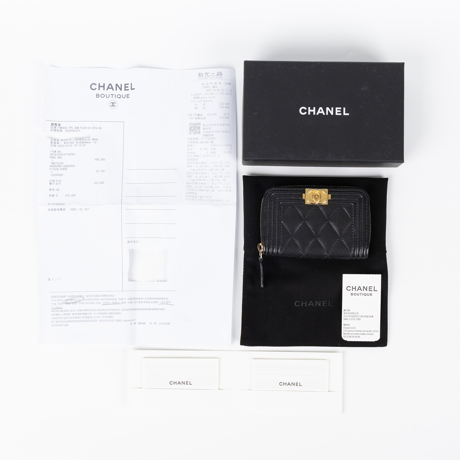 香奈兒 CHANEL BOY 拉鍊 零錢包 A80602 B01490 黑色荔枝BOY拉鍊卡包 原廠盒子/防塵袋/購買證明影本