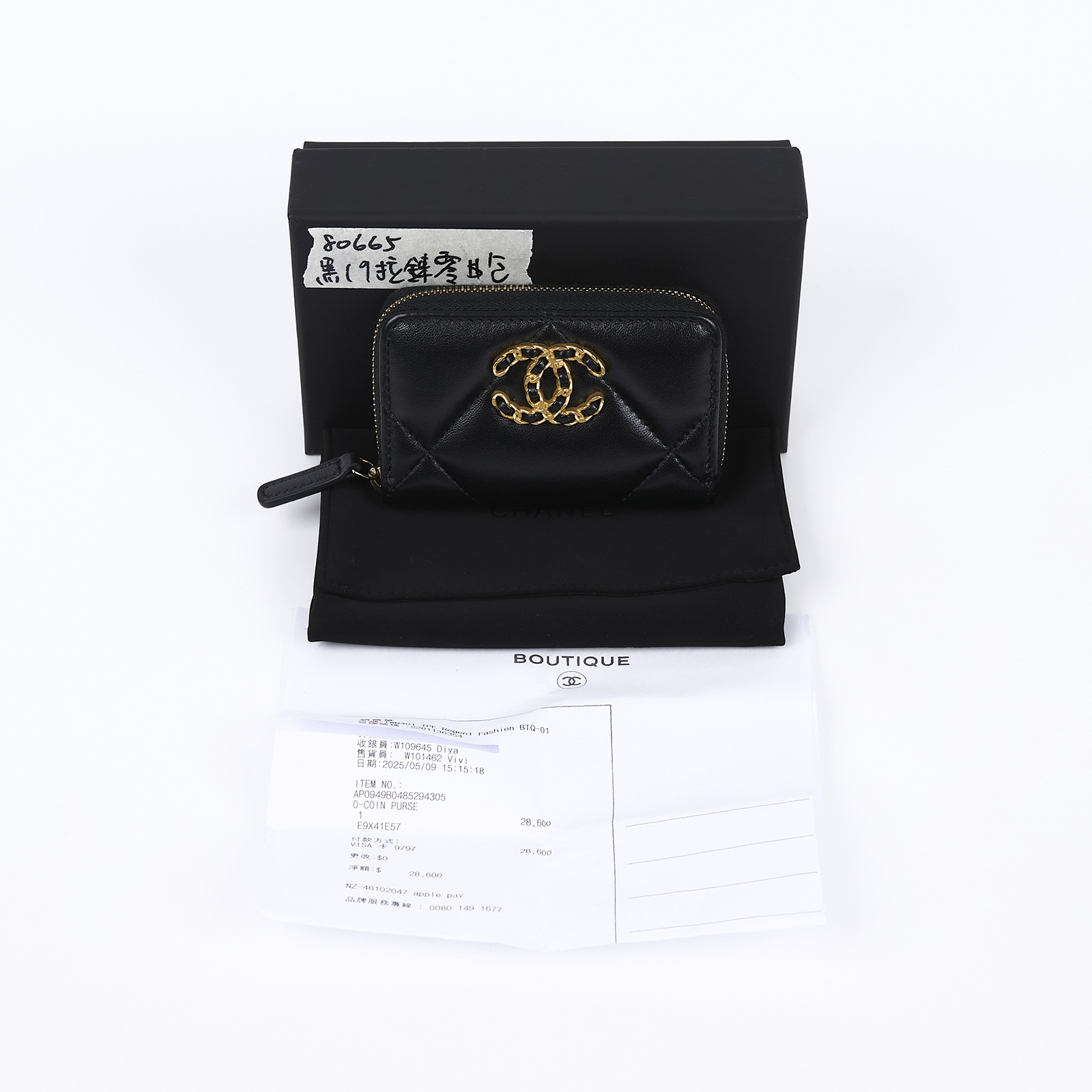 香奈兒 CHANEL 19 拉鍊 零錢包 AP0949 晶片款 黑19拉鍊零錢包 原廠盒子/防塵袋/購買證明影本
