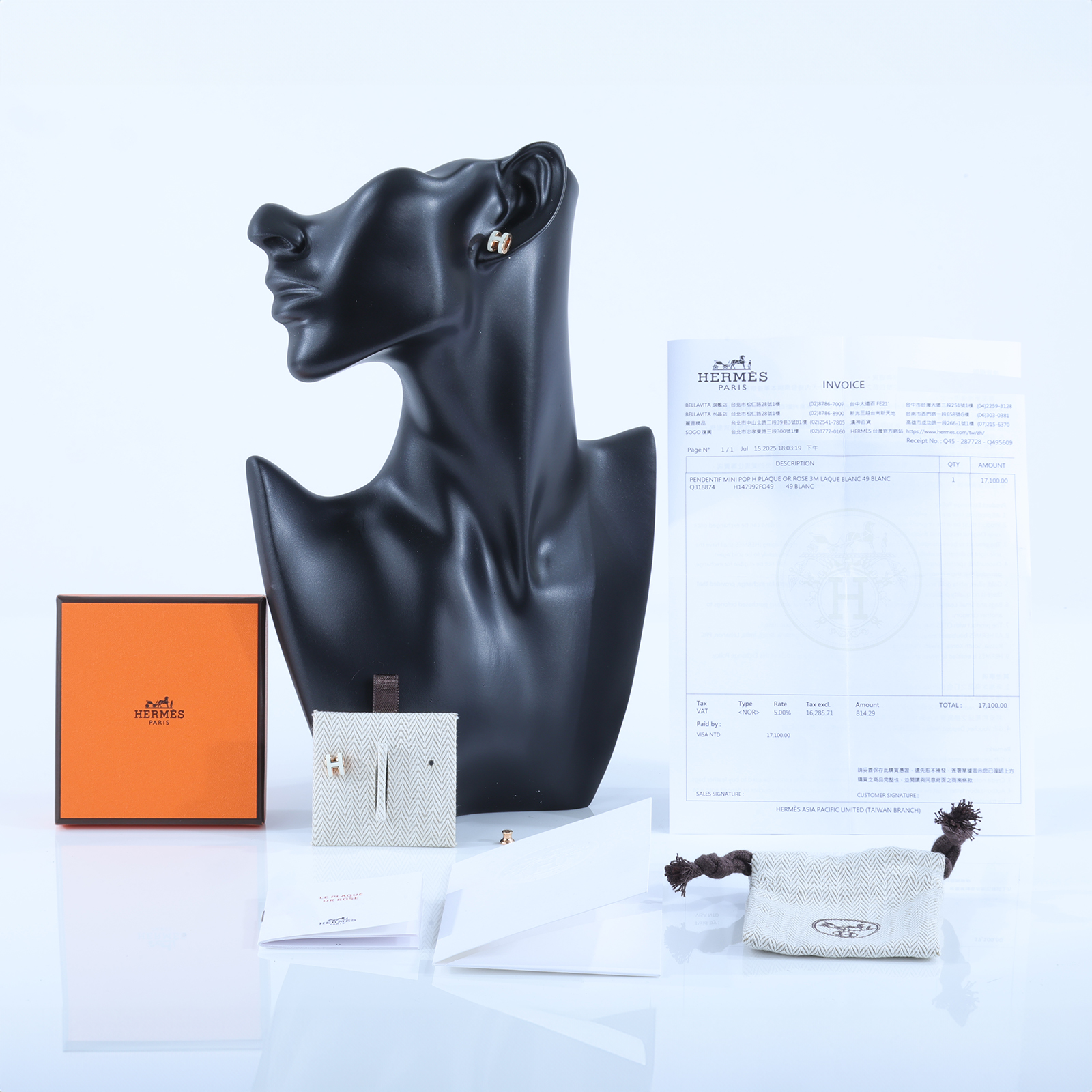 愛馬仕 Hermes Mini Pop H 耳釘 白色 H608002FO49 /ST0264 白/玫金POP耳環 MINI 原廠盒子/購買證明/防塵袋