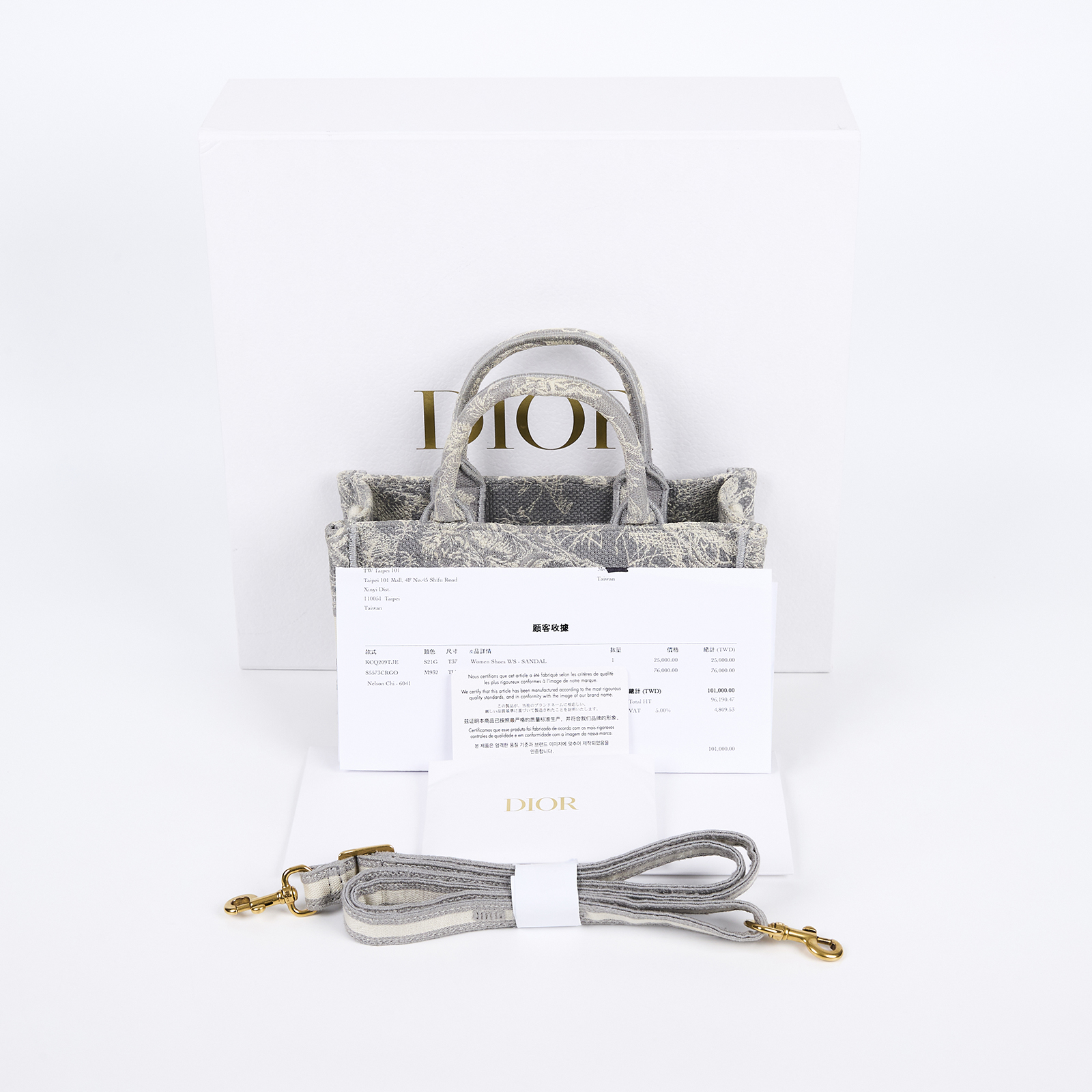 迪奧 CHRISTIAN DIOR Book Tote 迷你 托特包 斜背包 手提包 S5573CRGO  原廠盒子/保證卡/購買證明