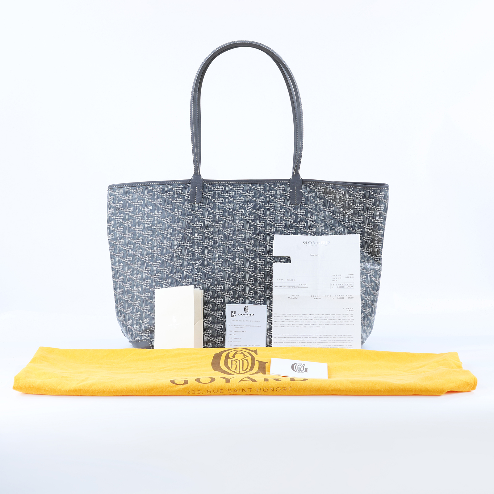 高雅德 GOYARD Artois MM Bag 托特包 ARTOISMMLTY 灰ARTOIS MM 防塵袋/購買證明