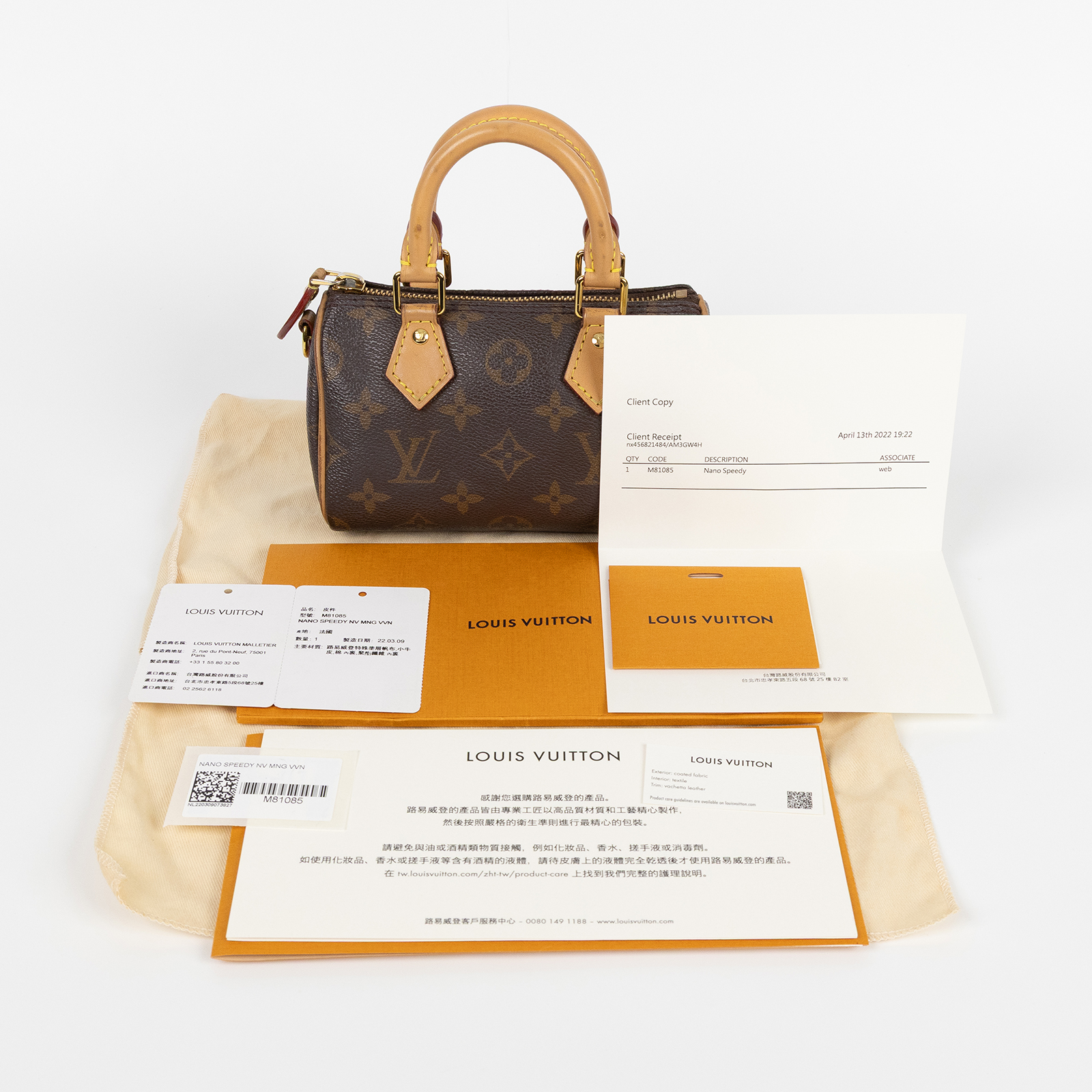 路易威登 LOUIS VUITTON Nano Speedy 原花 手提 肩背包 M81085 原花NANO SPEEDY 防塵袋