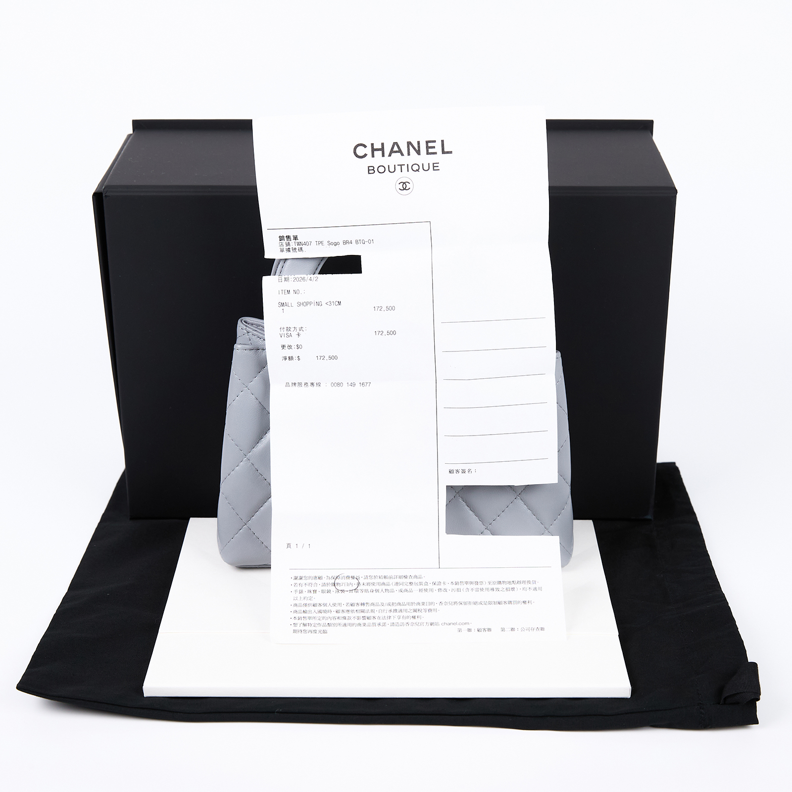 香奈兒 CHANEL Kelly Nano 手提 斜背包 AS4416 B20787 晶片款 灰SHOPPING BAG 原廠盒子/防塵袋/購買證明