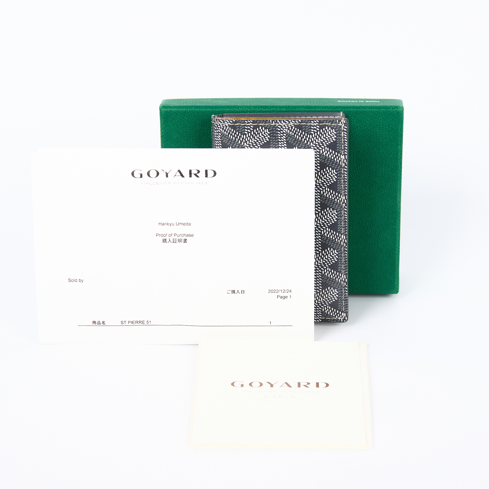 高雅德 GOYARD Saint-Pierre Card Wallet 卡夾 STPIE2PMLTY 灰PIERRE51 原廠盒子/購買證明