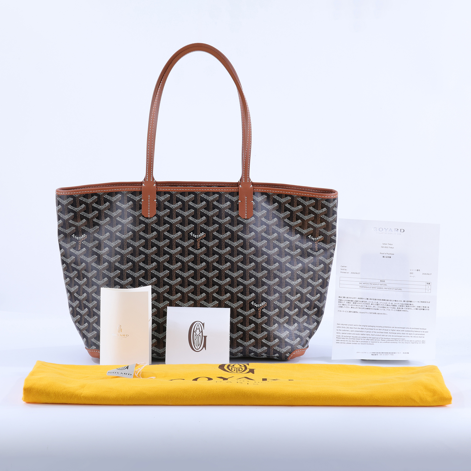 高雅德 GOYARD Artois PM Bag 托特包 ARTOISPMLTY 棕色ARTOIS PM 防塵袋/購買證明