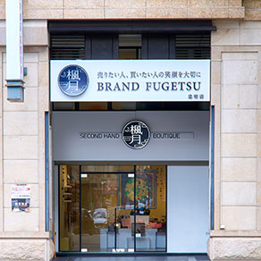 BRAND楓月忠明店